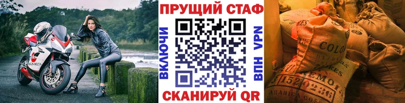 Наркошоп Наро-Фоминск АМФ Галлюциногенные грибы Конопля Меф