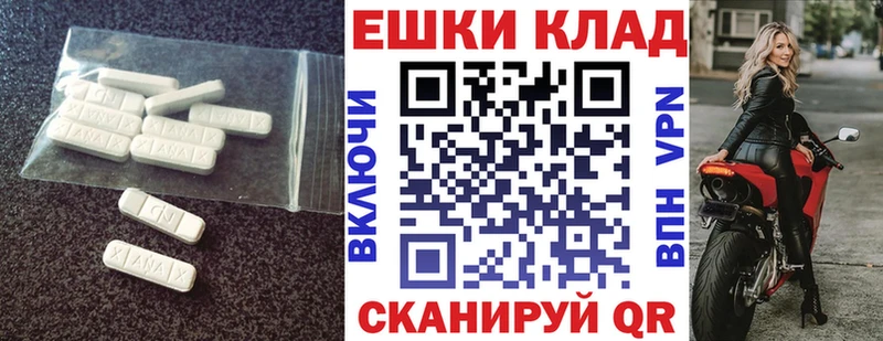где найти наркотики  Наро-Фоминск  ссылка на мегу ссылка  Ecstasy 300 mg 