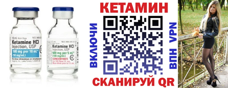 цены   Наро-Фоминск  КЕТАМИН VHQ 