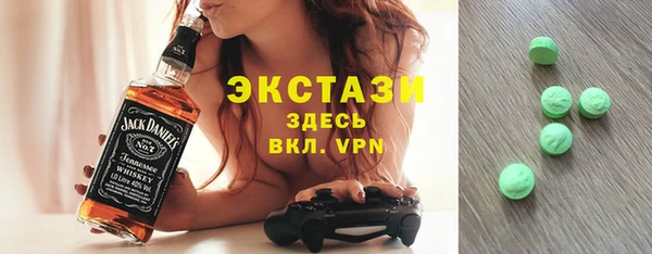 кристаллы Верхнеуральск