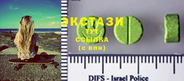 сатива Верея