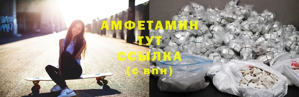 кристаллы Верхнеуральск