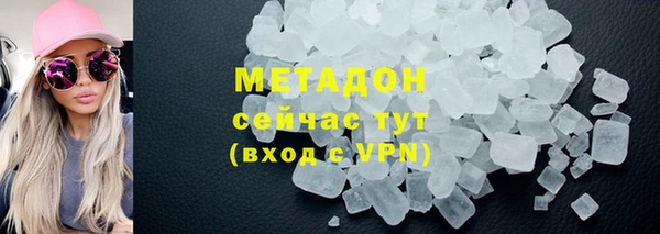 кристаллы Верхнеуральск