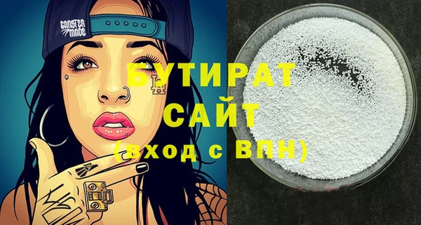 дистиллят марихуана Верхний Тагил