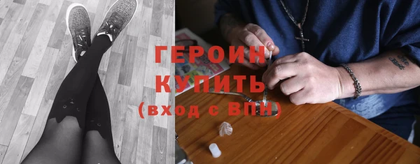 кристаллы Верхнеуральск