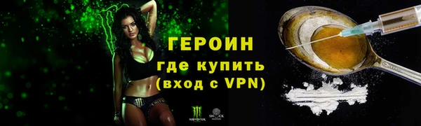 сатива Верея