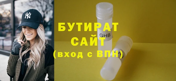 сатива Верея