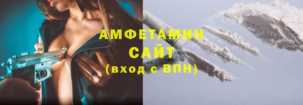 метамфетамин Бугульма