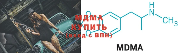 кристаллы Верхнеуральск