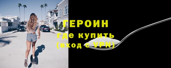 кристаллы Верхнеуральск