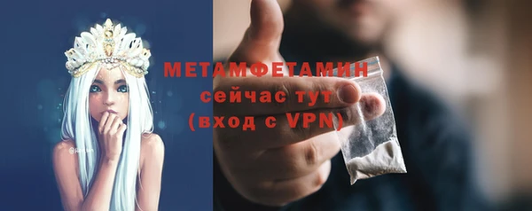 кристаллы Верхнеуральск