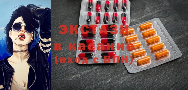 кристаллы Верхнеуральск