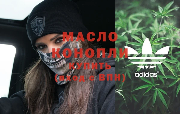 кристаллы Верхнеуральск