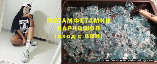 дистиллят марихуана Верхний Тагил