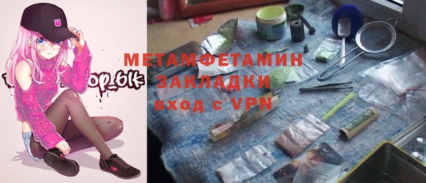 дистиллят марихуана Верхний Тагил