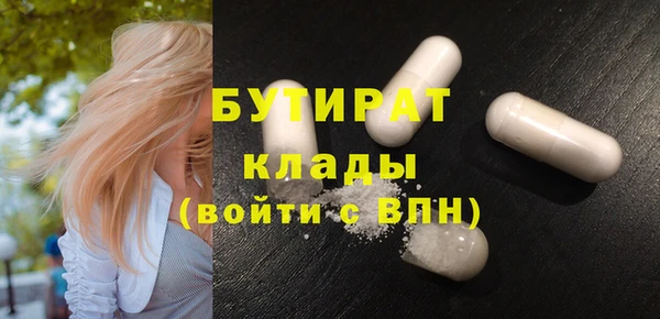 кристаллы Верхнеуральск