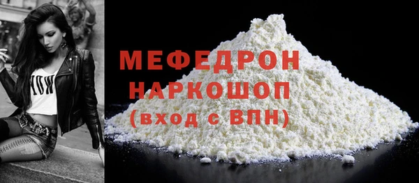 кристаллы Верхнеуральск