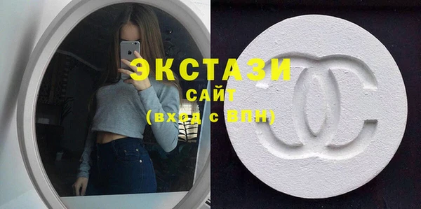 кристаллы Верхнеуральск