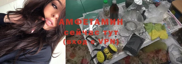 кристаллы Верхнеуральск