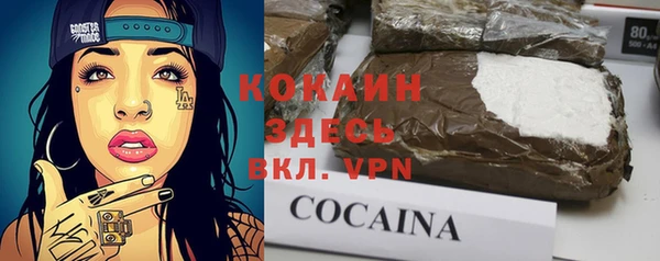 кристаллы Верхнеуральск