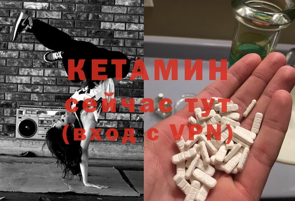 кристаллы Верхнеуральск