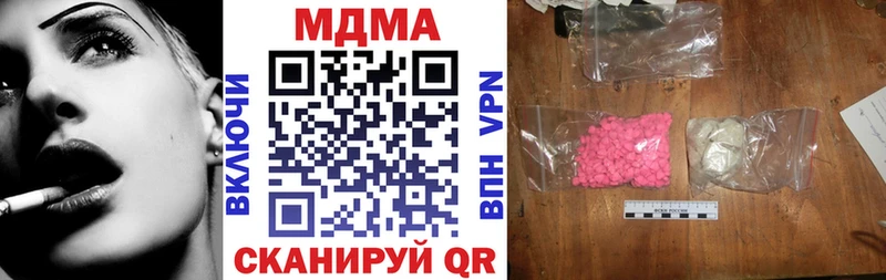 ссылка на мегу сайт  Наро-Фоминск  MDMA crystal  купить  