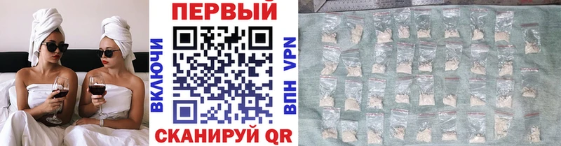 даркнет сайт  Наро-Фоминск  Метамфетамин Декстрометамфетамин 99.9% 