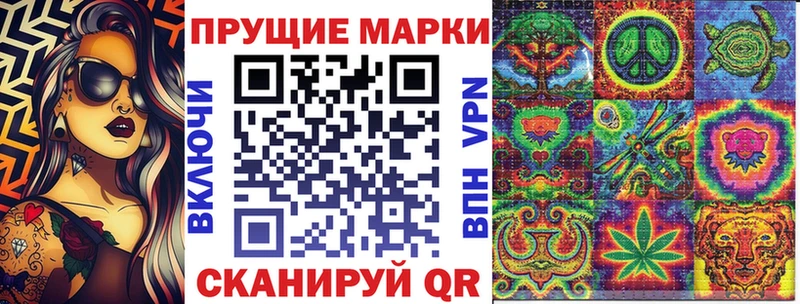 даркнет сайт  Наро-Фоминск  Марки 25I-NBOMe 1,8мг 