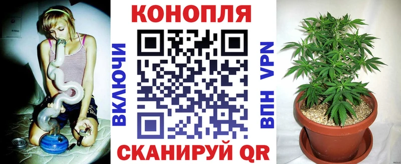 Шишки марихуана Ganja купить наркоту Наро-Фоминск